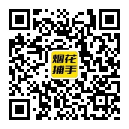 积玉口镇扫码了解加特林等烟花爆竹报价行情